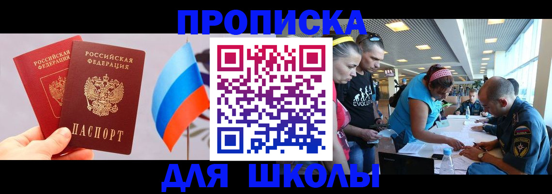 регистрация в Палласовке